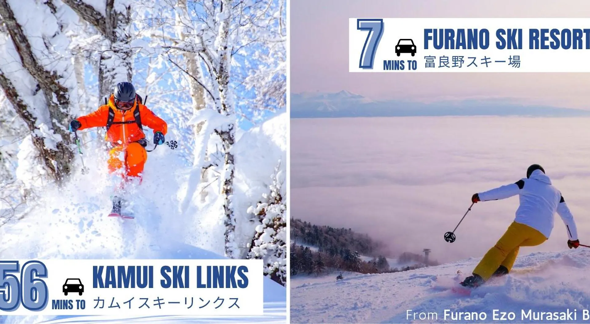 Furano Ezo Murasaki B Apartment